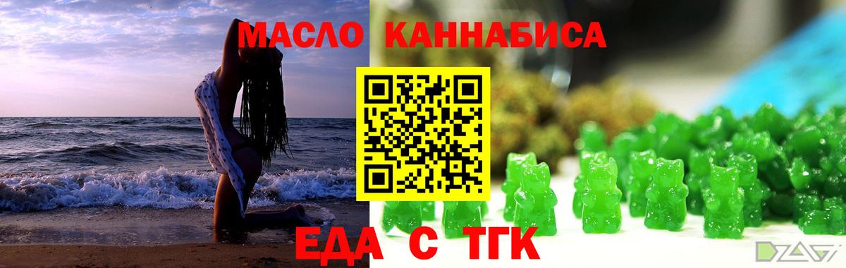 Комсомольск-на-Амуре  Canna-Cookies марихуана  Вход с VPN 