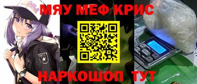 mdpv Краснодар