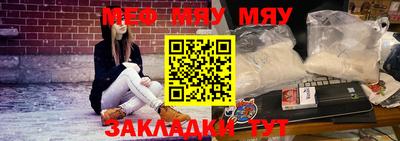 мефедрон Краснокаменск