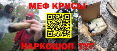 амфетамин Краснознаменск