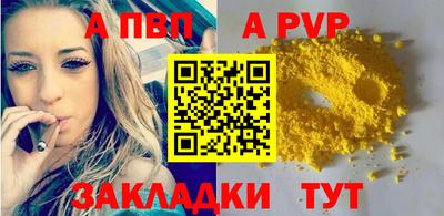 амфетамин Краснознаменск
