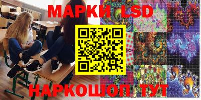 мефедрон Краснокаменск