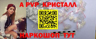 мефедрон Краснокаменск