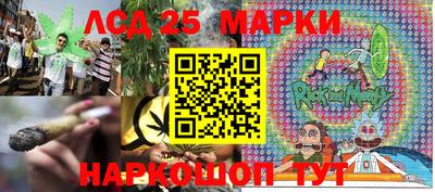 амфетамин Краснознаменск