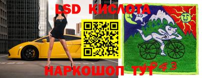 амфетамин Краснознаменск