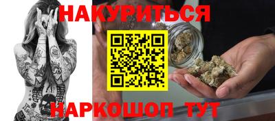мефедрон Краснокаменск