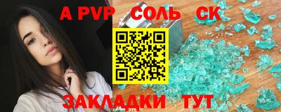 mdpv Краснодар