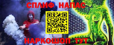 мефедрон Краснокаменск