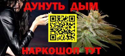 мефедрон Краснокаменск