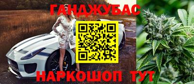 амфетамин Краснознаменск