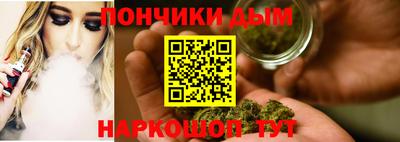 мефедрон Краснокаменск