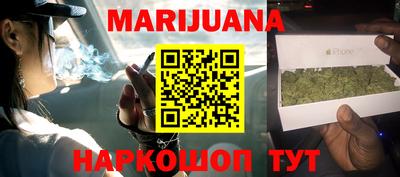 мефедрон Краснокаменск