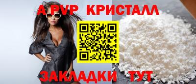 амфетамин Краснознаменск