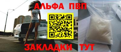 амфетамин Краснознаменск