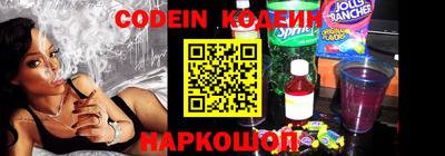 мефедрон Краснокаменск