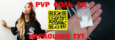 mdpv Краснодар