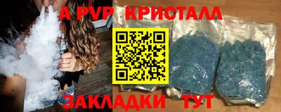 амфетамин Краснознаменск