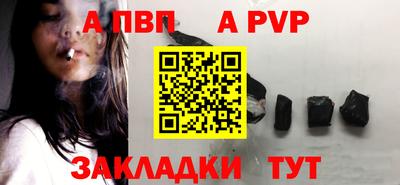мефедрон Краснокаменск