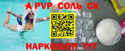 мефедрон Краснокаменск