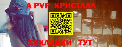 mdpv Краснодар