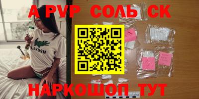 mdpv Краснодар