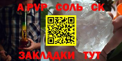 мефедрон Краснокаменск