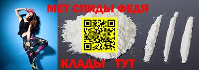 мефедрон Краснокаменск