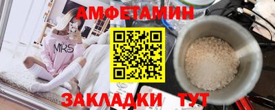 мефедрон Краснокаменск
