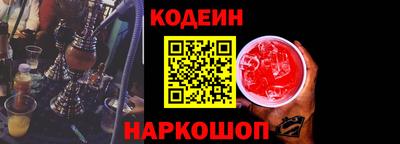 мефедрон Краснокаменск