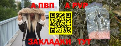 амфетамин Краснознаменск
