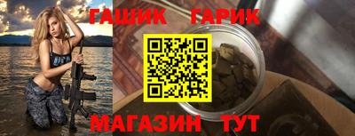 амфетамин Краснознаменск