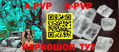 амфетамин Краснознаменск