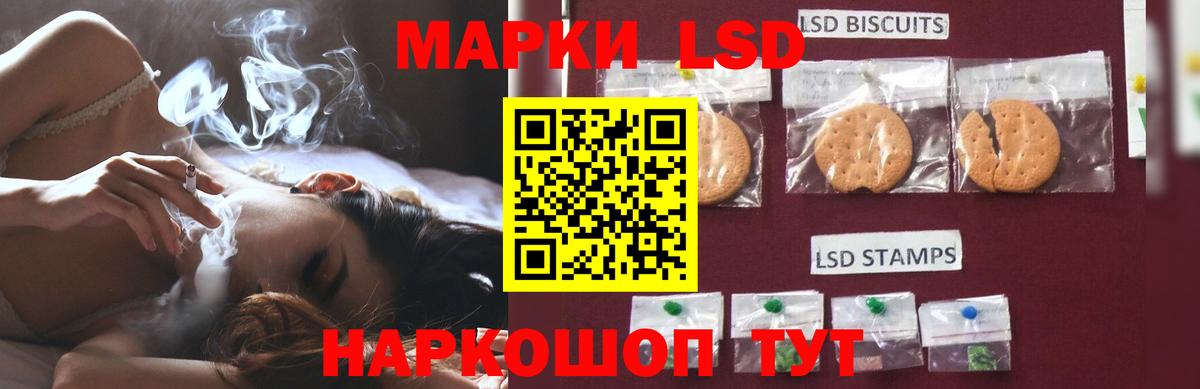 Лсд 25 экстази ecstasy  LSD-25 экстази  Вход с VPN  Комсомольск-на-Амуре  ЛСД экстази кислота 