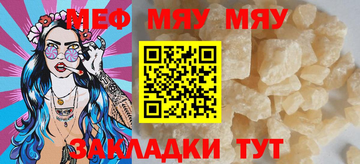 COCAIN  LSD-25  Гашиш  Вход с VPN  Комсомольск-на-Амуре  Марихуана  Продажа наркотиков  АМФ кристаллы  Мефедрон   ЭКСТАЗИ 
