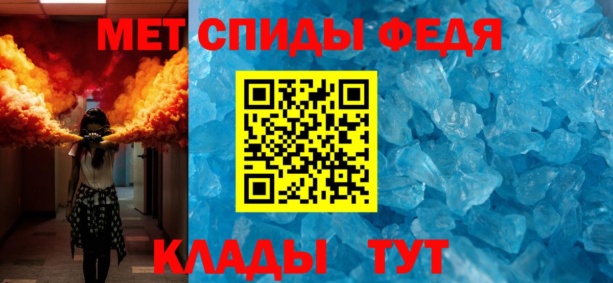 Метамфетамин мет  Вход с VPN  Метамфетамин  Комсомольск-на-Амуре 