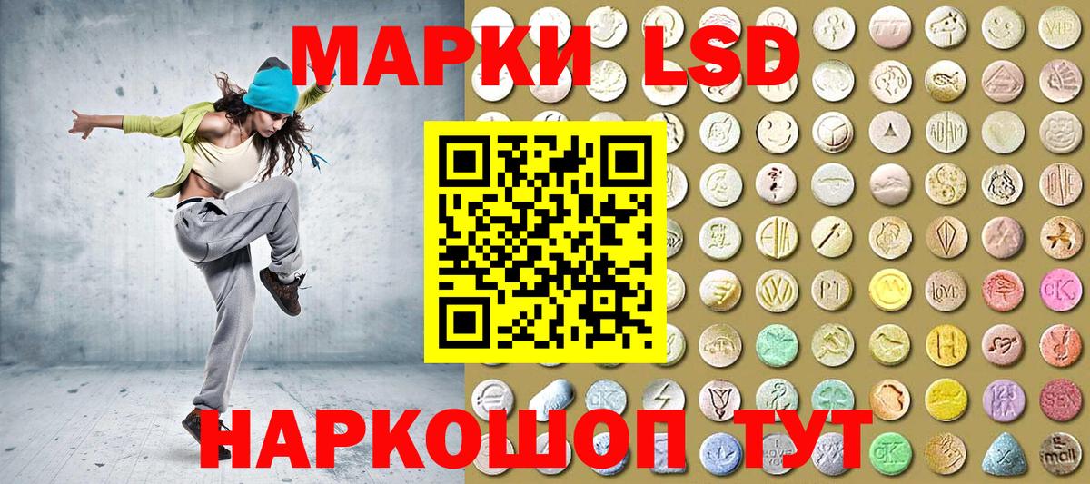 Марки 25I-NBOMe 1500мкг  Марки 25I-NBOMe  Марки 25I-NBOMe 1500мкг  Комсомольск-на-Амуре  Вход с VPN 