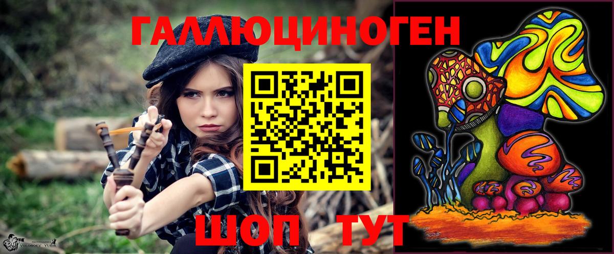 Псилоцибиновые грибы мицелий  Псилоцибиновые грибы Cubensis  Вход с VPN  Комсомольск-на-Амуре 