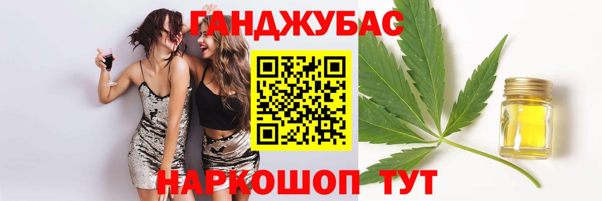 Каннабис OG Kush Комсомольск-на-Амуре